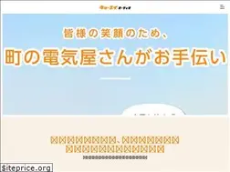 Sites similar to kyo-eidenki.com