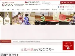Sites similar to kyo-gokoro.com