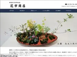 Sites similar to kyo-hanaichi.co.jp