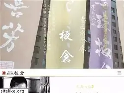 Sites similar to kyo-itakura.com