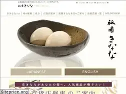 Sites similar to kyo-kinana.com