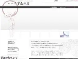 Sites similar to kyo-kusaka.jp