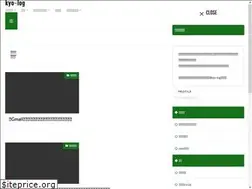 Sites similar to kyo-log.com