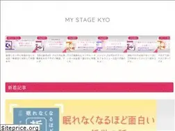 Sites similar to kyo-my-stage.com