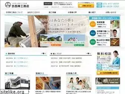 Sites similar to kyo-nishijin.jp