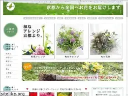 Sites similar to kyo-no-hananiwa.com