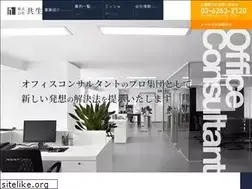 Sites similar to kyo-sei.jp