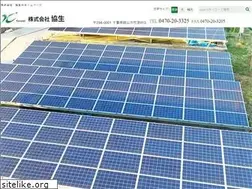 Sites similar to kyo-sei2000.jp