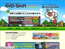 Sites similar to kyo-shin.info