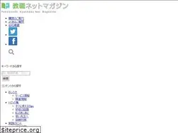 Sites similar to kyo-shoku.net