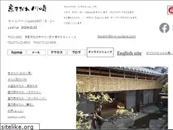 Sites similar to kyo-sudare.com