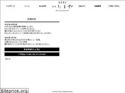 Sites similar to kyo-tamaya.com