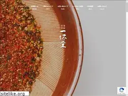 Sites similar to kyo-yakumi-ikkyudo.co.jp