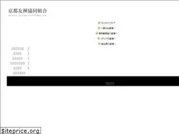 Sites similar to kyo-yuzen.or.jp