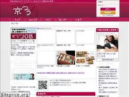 Sites similar to kyo2.jp
