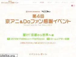Sites similar to kyoanido-event.com