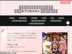 Sites similar to kyobana.jp