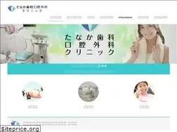 Sites similar to kyobashi-dent.com