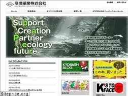 Sites similar to kyobasi.co.jp