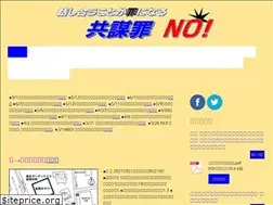 Sites similar to kyobozaino.com