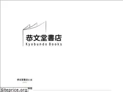 Sites similar to kyobundo.co.jp