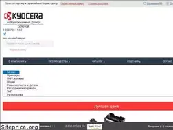 Sites similar to kyocera-mita.spb.ru