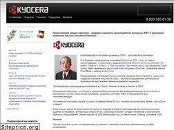 Sites similar to kyocera-products.ru