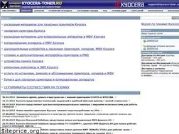 Sites similar to kyocera-toner.ru