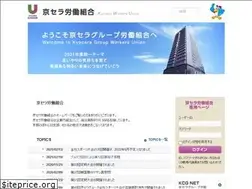 Sites similar to kyocera-union.jp