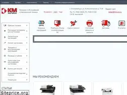Sites similar to kyocera-ural.ru
