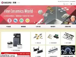 Sites similar to kyocera.com.cn