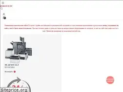 Sites similar to kyocera.market