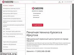 Sites similar to kyocera38.ru