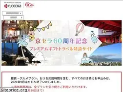 Sites similar to kyocera60-jtb.com