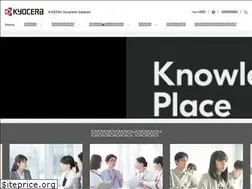 Sites similar to kyoceradocumentsolutions.jp