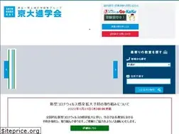Sites similar to kyodai-shingakukai.jp