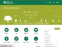 Sites similar to kyodai-union.gr.jp