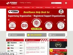 Sites similar to kyodairemittance.com