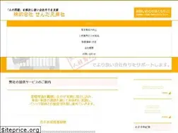 Sites similar to kyodaisha.com
