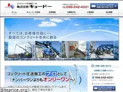 Sites similar to kyodo-cp.co.jp