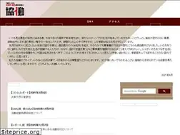 Sites similar to kyodo-cpa.com