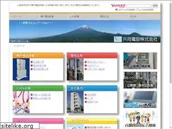 Sites similar to kyodo-dc.co.jp
