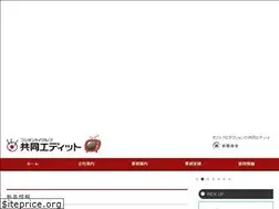 Sites similar to kyodo-edit.co.jp