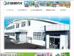 Sites similar to kyodo-gas.co.jp