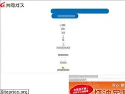 Sites similar to kyodo-gas.com
