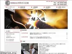 Sites similar to kyodo-gp.co.jp