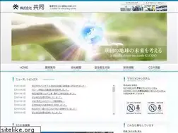 Sites similar to kyodo-i.jp