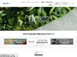 Sites similar to kyodo-pr.co.jp