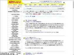 Sites similar to kyodo-support.com