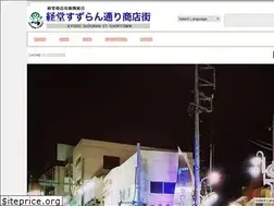 Sites similar to kyodo-suzuran.com
